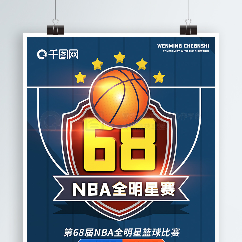 球员不